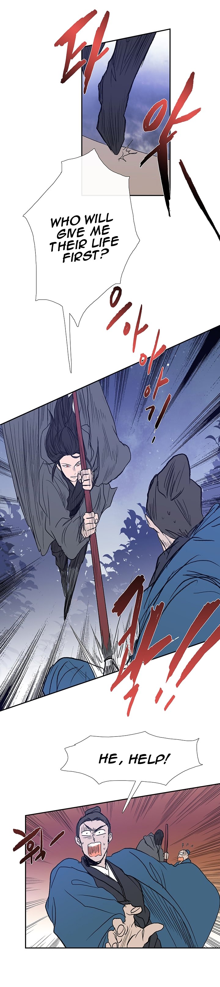 The Scholar's Reincarnation Chapter 62 10